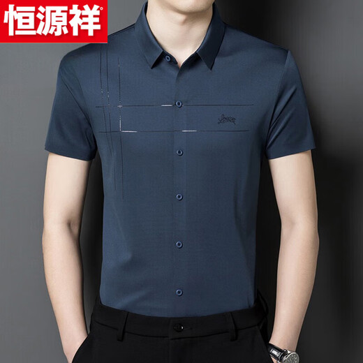 Hengyuanxiang Hochzeitskleid Vater tragen kurzärmelige Hemd Männer mittlere Schwiegervater Hochzeits Bankett Sommereis-Eis Silk-Hemd-Hemd 6623 Red M 165/90120jin [Jin gleich 0,5 kg]