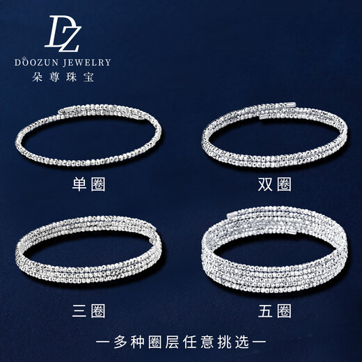 Duozun pt950 genuine platinum bracelet for women, explosive elastic laser bounce bead platinum bracelet new birthday gift, three circles of net gold weighing 8.0-8.2 grams (56-58mm)