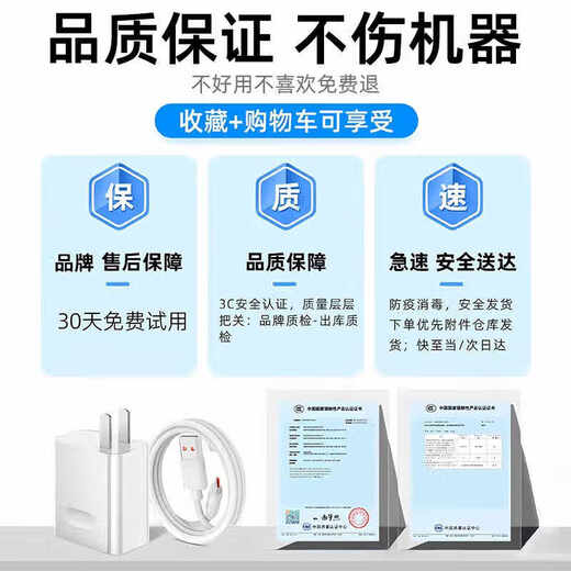 Baikalang is suitable for Huawei 120W charger 66W lightning fast charging head mate50 60pro mobile phone charging plug p50p40p30 suitable for Honor 60/50/40 charging cable 6A fast charging cable fully compatible 1 meter