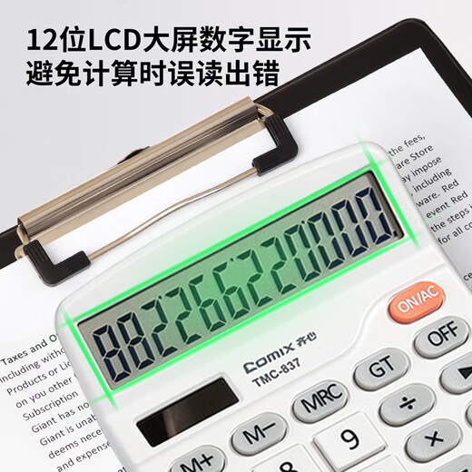 Comix Dual Power Desktop Office Calculator 12-Bit großer Bildschirm Desktop Computer Office Stationery Supplies TMC-837 Orange White