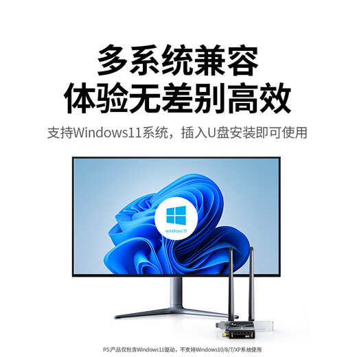 Green Alliance pcie wireless network card WiFi7 desktop dedicated BE3600 computer WiFi receiver 5G Bluetooth 5.4 built-in network card ax200/ax210 advanced model MT7925