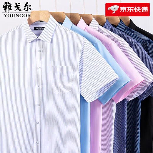 雅戈尔旗舰官方店男士短袖衬衫中年商务休闲条纹免烫抗皱职业正装纯色棉 深蓝条 DX6625 44 建议185-200斤
