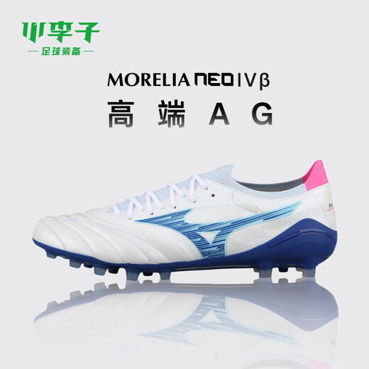 Mizuno (MIZUNO) Little Plum Mizuno Morelia NEO 4 high-end AG short nail kangaroo leather football shoes for adults, white, blue and pink P1GA254325 44 (285JP)