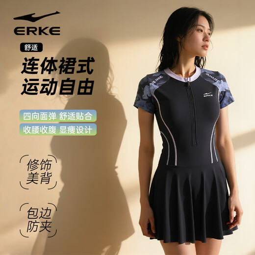 
ERKE swimsuit women's long-sleeved body dress swimsuit professional training conservative large-size swimsuit 4XL