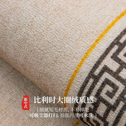 YUSEN illustrated Song Dynastie esthétique esthétique Chinois Mat de sol de style chinois Entrée Mat de porte Porte de porte Mat de porte Home Utiliser sans lavage et tapis de pied antidérapant Sandalwood-2210 Nombre de 1 pièces 100 * 100cm