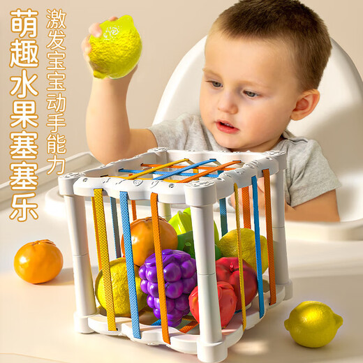 Gu Ou (GUOU) baby toys hexahedral fruit Sesele baby puzzle boy and girl children's birthday gift