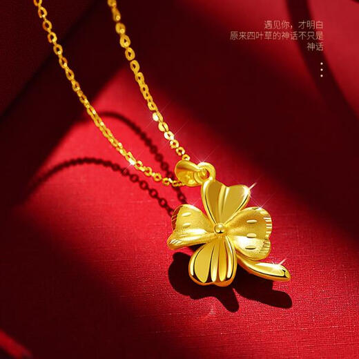 Only double gold color snake and rabbit necklace girls new 18k color gold pendant pure gold clavicle chain gift snake and rabbit necklace