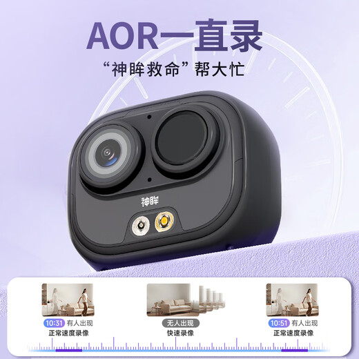 神眸便携摄像头4g终身免流量移动口袋随身记录仪免插电无需连wifi小监控器无线远程免打孔高清夜视 BC6