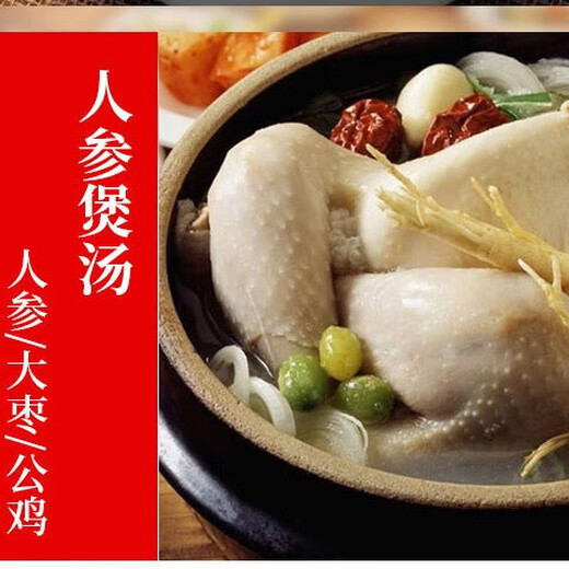 东北特产 人参 长白山精品干参 滋补佳品 熬粥煲汤泡茶泡酒 长白山精品鲜参*1袋（整支）