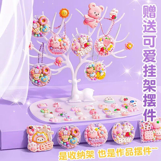 砚玺奶油胶咕卡套装贴纸古卡酷卡儿童女孩的玩具diy6岁咕咔盘贴画豪华 659件奶油胶咕卡紫色四层收纳盒