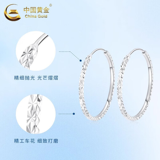 CHINA GOLD PT950 platinum baby's breath large hoop earrings, high-end Valentine's Day birthday gift for girlfriend and wife, platinum baby's breath earrings, about 3.3g, selection gift box