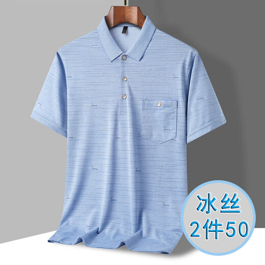 SEPTWOLVES [Father's Day Gift] New Summer Middle-aged Men's Lapel Short Sleeve T-shirt Thin Silk Men's T-shirt Loose 40 9855_Blue M 48_165_