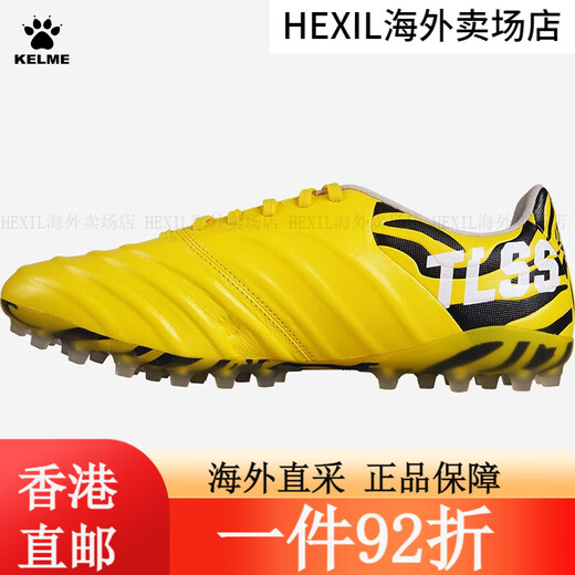 卡尔美天朗足球TLSS联名逸系列短钉人草虎纹配色MG袋鼠皮足 黑白8242ZX1105-003 (245mm)US6.5 39