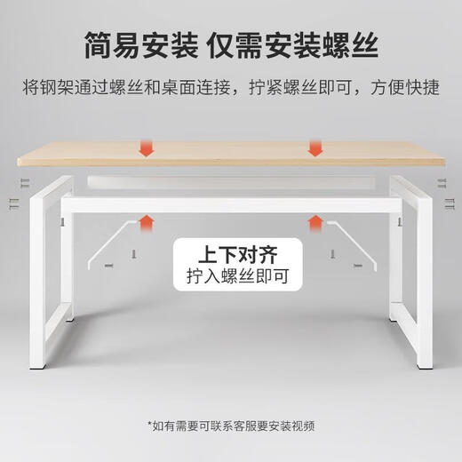 语森忆电脑桌台式简易卧室书桌学生家用学习桌子办公桌长方形工作台 豪华款14070白橡木色 加粗加厚