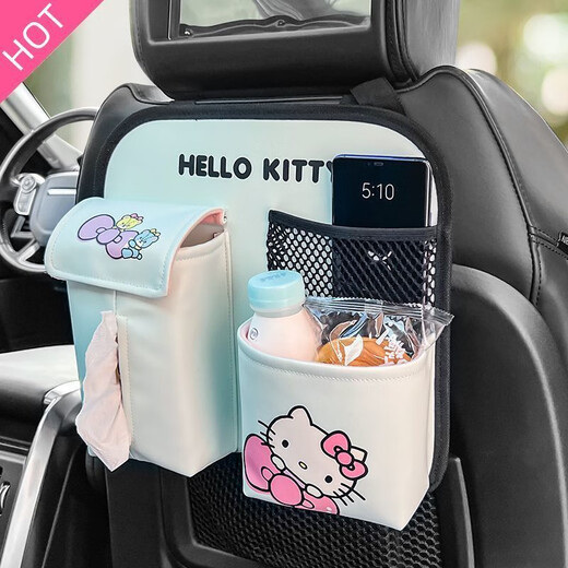 语森忆HelloKitty车载置物袋车用椅背挂袋纸巾盒可爱卡通座椅后背收纳袋 果香调 KT1391-蓝蝴蝶结