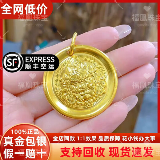 Fuhuang Jewelry Ancient Method Inherited Huang Caishen Pendant 9999 Pure Gold Covered Silver Handmade Solid Round Pendant for Men and Women Holiday Gifts Huang Caishen Pendant Black Rope - Ready Stock Quickly Delivered 2 Grams Gold Small Size Total Weight Approximately 22 Grams