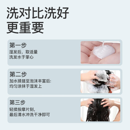 Sakose Selen-Disulfid Aminosäure Anti-Dandruff-Kontrolle Shampoo 300 ml Anti-Champoo Shampoo Shampoo Lotion für Männer und Frauen