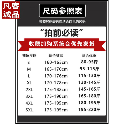 凡客诚品（VANCL）冰丝短袖衬衫男士夏季款渐变色休闲衬衣半袖方领寸衫免烫抗皱 【2件】843灰色+844绿色 3XL