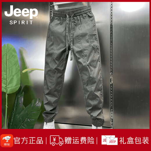 JEEP SPIRIT吉普夏季新款宽松休闲裤男士束脚工装裤哈伦裤透气速干九分裤子男 黑色 29 90-110斤