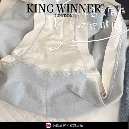 King Winner King Winner Modal Altewer Modal de cintura alta para mujeres Simple 2025 NUEVA GIRL CANDADOR EL CAMBIO Y COMPLETO DE COLOR SIDA CORTAL ALTERENTE ALTA y RACA 4-9930-Matcha Green + Haze Blue + Dark Skin Powder (3 3 piezas M (85-110Jin [Jin equivale a 0.5 kg])