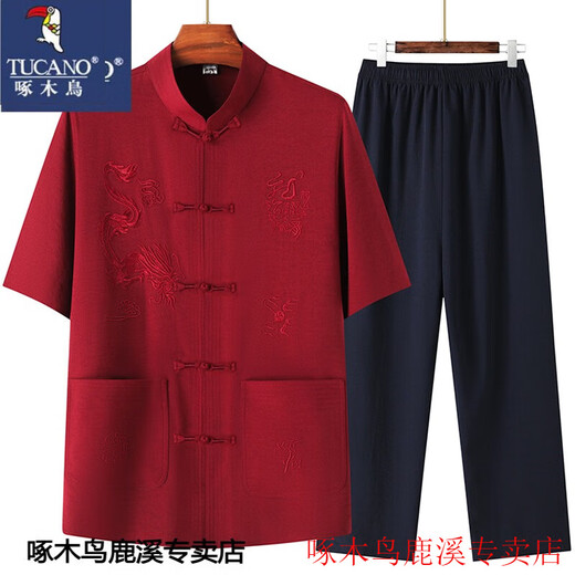 啄木鸟中老年人夏季短袖套装中式唐装男士汉服中国风太极服晨练休闲外套 浅灰色一条龙款短袖（套装 2XL 41号建议140-160斤