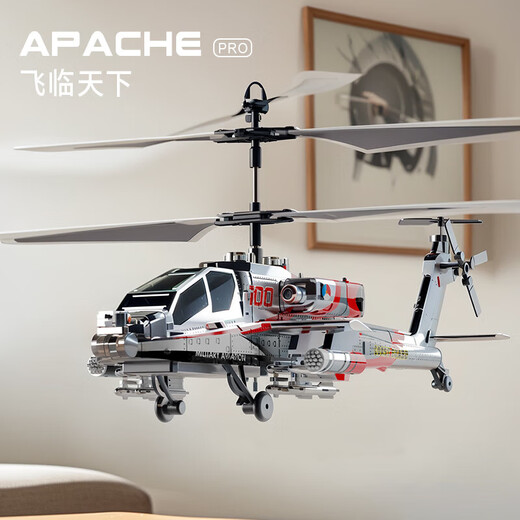 Yunya avion télécommandé pour enfants hélicoptère Apache drone longue endurance jouet pour garçon résistant aux chutes cadeau d'anniversaire d'école primaire hélicoptère Apache coffret cadeau en argent galvanisé cadeau de vacances du Nouvel An pour la journée des enfants