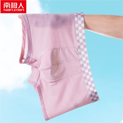 Nanjiren Herrenunterwäsche Herren-Eisseide atmungsaktive Maschenboxhose mit großen Boxerhosen mit Fett und großer Größe (Packung) ICE Seidennetzstil N9711_Refreshing und transparent 4 Streifen L _80-100jin [Jin gleich 0,5 kg]