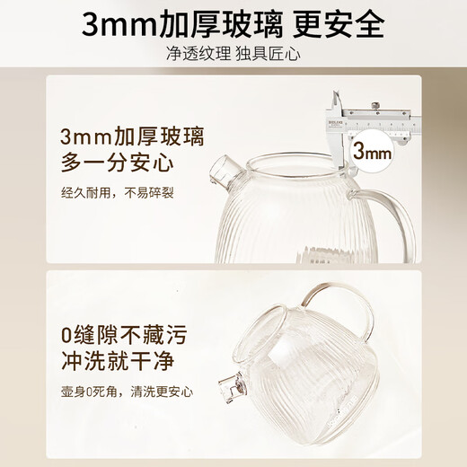 Joyoung all-glass 0-glue health-preserving kettle, office multi-function teapot, flower teapot, kettle, constant temperature electric kettle, 24h appointment keeping, 1L WY107
