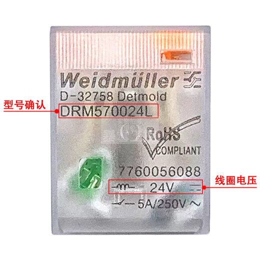 Yue Changsheng original Weidmüller intermediate relay DRM570024L 570730LT 270024LT 270730L DRM570730LTAC230V has a test rod and does not require a base