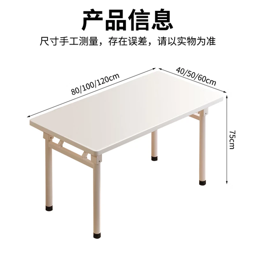 Yaoying folding table desktop simple desk home computer writing study table office long table HXZ35 elegant white - folding single table - 60*120cm