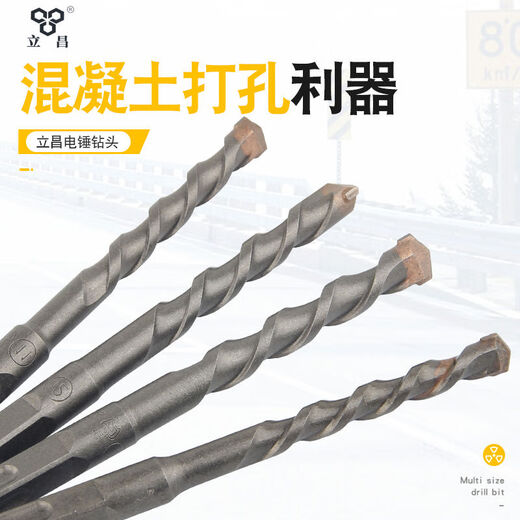 Lichang Electric Hammer Bohrer Bit Square Head Vier-Pit-Stahlbeton-Lochlegierung 81212.5 verlängerte 19 Lichang Quadratgriff 11150 zehn