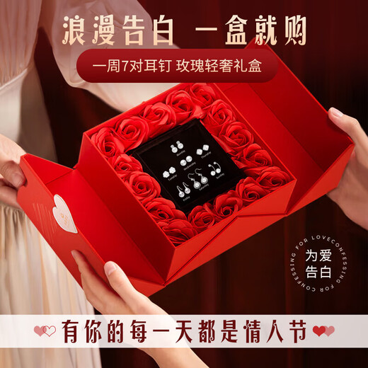 Chinese gold one-week earrings for women, pearl earrings, earrings, birthday gifts for girlfriends and wives, practical and high-end anniversary gifts, one-week earrings gift box set, anniversary gifts