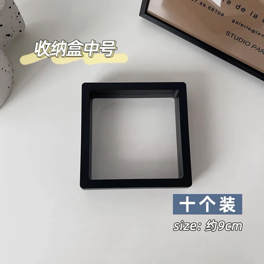 PE suspension box antioxidant jewelry box jewelry earrings necklace storage box bracelet earrings jewelry display box PE film jewelry box 10 pieces black 9*9cm