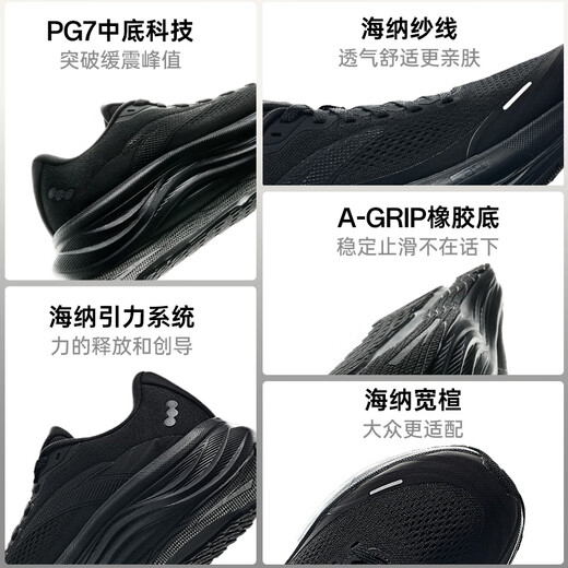 ANTA PG7丨Lvbu 2 sports shoes men's cushioning running shoes men's soft sole comfortable men's shoes 112525546 Lubu 2 basic black-7 42 (men's 8.5)