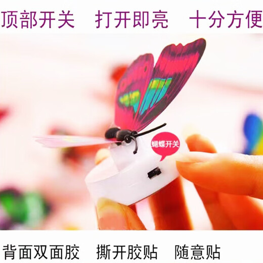 Creative Colorful Butterfly Night Light Stickable LED Decorative Wall Lamp Glowing Butterfly Birthday Decoration Children's Gift 4 Pack (Random Colors)