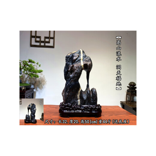 Liyun Pavilion High-End Lingbi Stein Ornamente natürlicher roher Stein Stranger Stein Taihu Stein Landschaft Stein berühmter Stein erster Stein für Feng Shui Stone 695 Drache Teng Prosperous Ära Stein, um Glück zu bringen