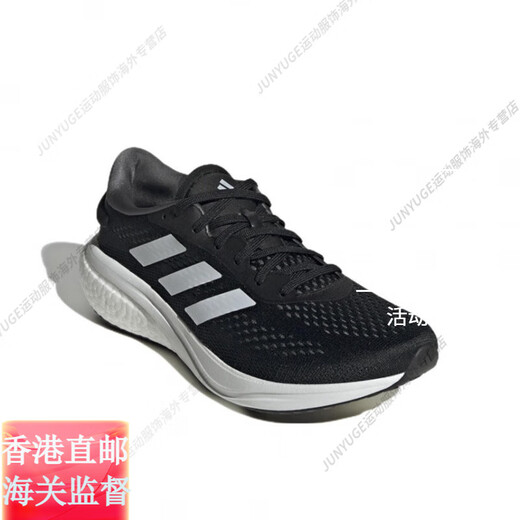 阿迪达斯 （adidas）SUERNOVA2黑白复古男女跑步鞋运动鞋GW617官方旗舰正品 黑白GW6174 38