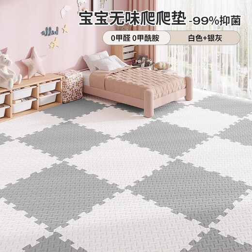 
Lange maternal and infant grade thickened foam pad splicing floor mat children's crawling pad baby anti-fall sound insulation shock-absorbing crawling pad household use silver gray + white - send edge strip 60*60*2.5cm [4 pieces/upgrade odorless]