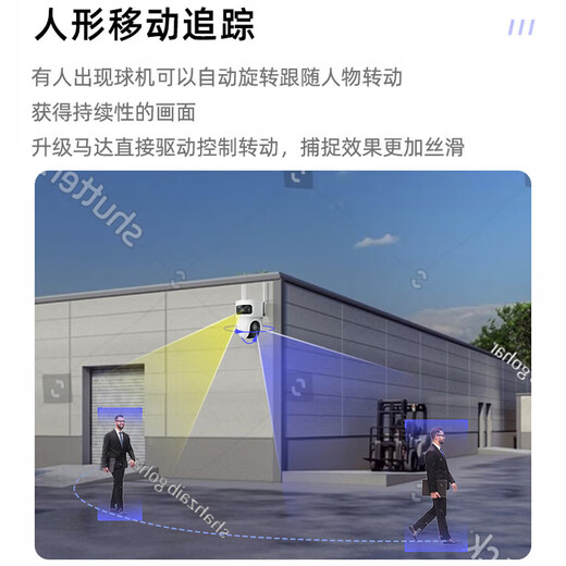 Hikvision 4G caméra extérieure de circulation gratuite à vie double caméra 10 millions de lumière de remplissage intelligente ultra-claire couleur vision nocturne panoramique à 360 degrés suivi surveillance extérieure rurale 256 Go + cordon d'alimentation étanche gratuit double caméra 5 millions de pixels/trafic gratuit à vie