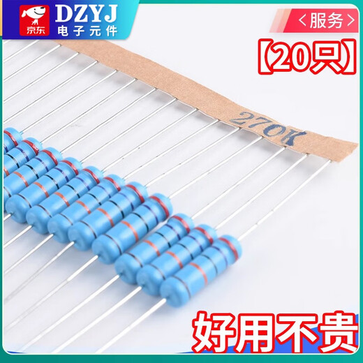 2W metal film resistor element 1% color ring 22 ohm 1K 10K 4.7K100K200K 1M2 ohm 120 ohm 330 ohm 2W (20 pieces)