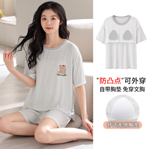 浪莎凉爽莫代尔薄款凉感睡衣女夏季带胸垫短袖短裤宽松休闲家居服睡裙 13297一件裙子 M 80-100斤