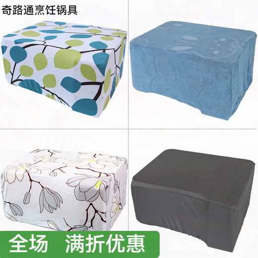萝大搬打印机防尘罩包适用佳能惠普爱普生兄弟联想复印投影仪保护罩套 羽毛(花纹不定位) 惠普4877/4825/2700/2723/151