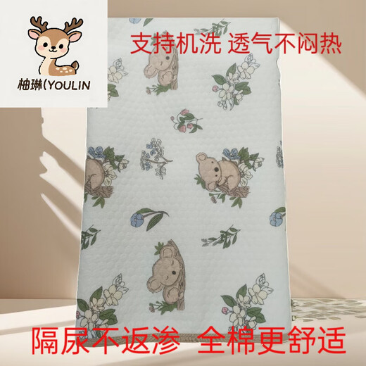 柚琳（YOULIN）隔尿垫婴儿防水可水洗棉透气夏季防滑大尺寸宝宝隔夜尿布a类 太空小熊(1条) 50x70cm