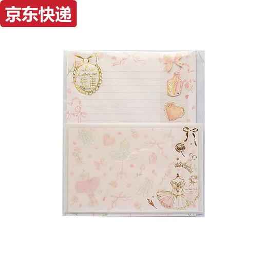 蓝彩何日本烫金全彩色信纸封套装Takeimiki梦幻芭蕾少女风 公主和青鸟LS15781