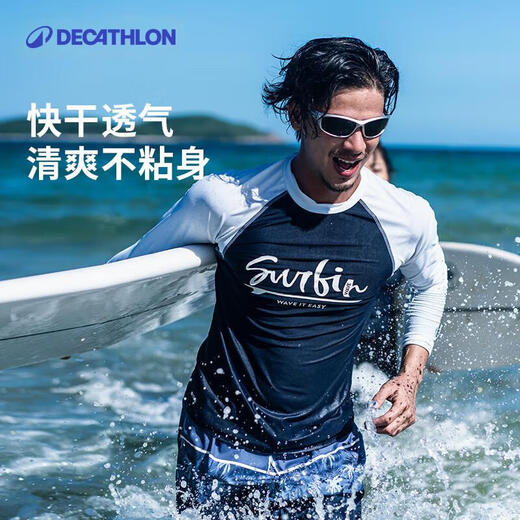 Decathlon long-sleeved swimsuit men's quick-drying surfing suit swimming and diving equipment hot spring 4964913