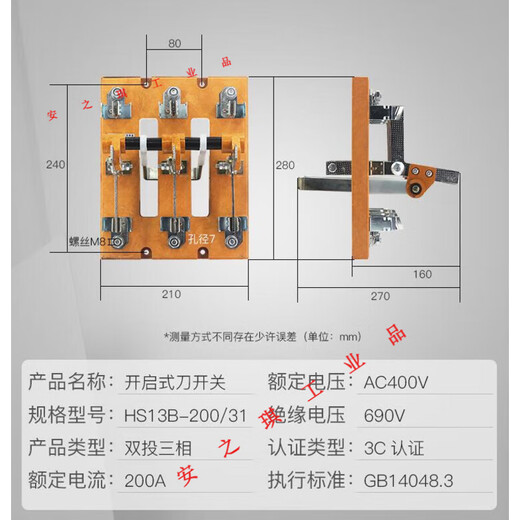 Knife switch HS13BX-600/311000A1500/2000A Knife switch rotary isolated open type customized HS13BX-2000/31 2000A