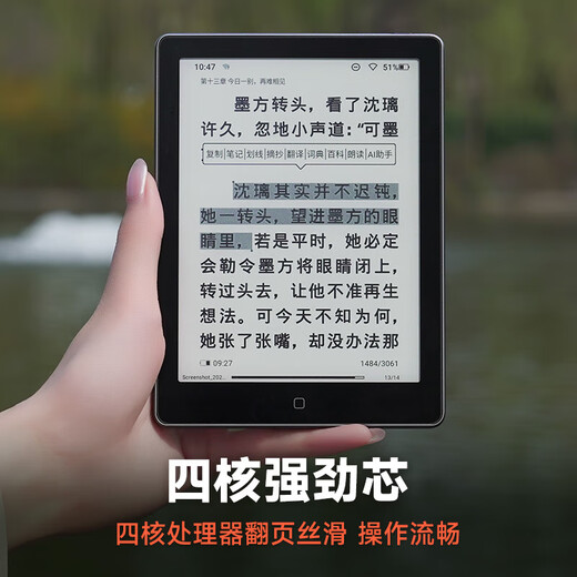 Hanwang Clear 6-inch e-book reader, ink screen electronic paper book tablet, smart reading e-paper, reading and learning, portable reading CLear 6-inch iceberg gray