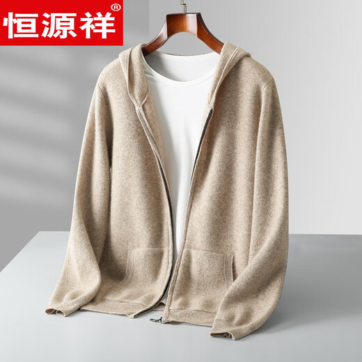 Hengyuanxiang high-end autumn and winter woolen sweater men's hooded cardigan sweatshirt thickened woolen sweater men's jacket men's top beige hooded cardigan thickened S 95-120Jin Jin equals 0.5kg Add to favorites to buy clothes drying blue