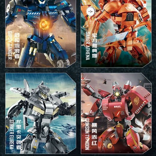 LEGO Compatible Echte autorisierte Pacific Rim Building Block Modell gefährlicher Wanderer Mecha -Versammlung Spielzeug Jungen Geschenk Sturm Red 10311 (698pcs)