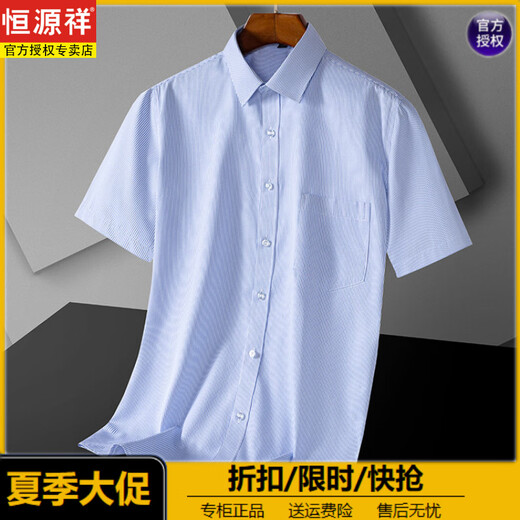 Hengyuanxiang Herren Sommer kurzärmeliges weißes Hemdgeschäft formelle Tragen Ice Seide Thin Casual Shirt High-End Black Longleved Anzug Inch DX6625 38